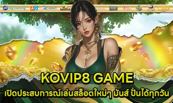 KOVIP8 GAME Cover KOVIP8 GAME Cover