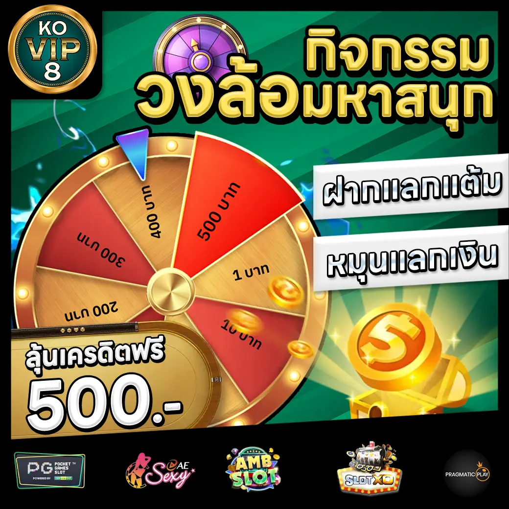 KOVIP8 Promotion 3 KOVIP8 Promotion 3