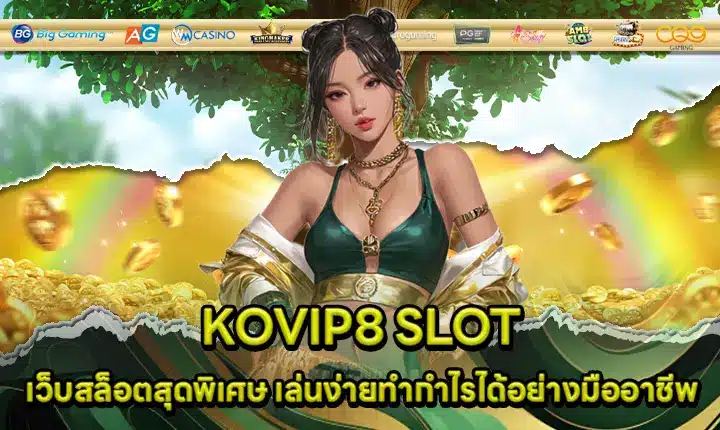 KOVIP8 SLOT Cover KOVIP8 SLOT Cover